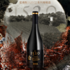 1520【1】干红葡萄酒 750ml*6瓶 洋河星得斯 商品缩略图3
