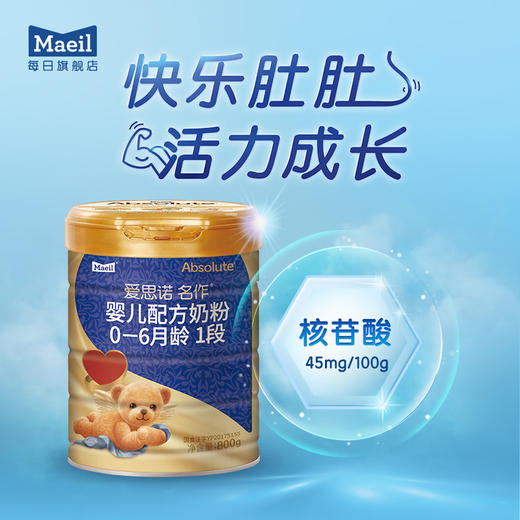 Maeil每日爱思诺金典名作韩国进0-6月婴儿配方奶粉1段800g罐装【每日乳业】 商品图1