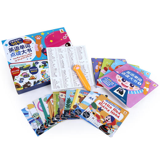 绘本馆六一特惠-傲游猫-英语单词点读大书礼盒 商品图4