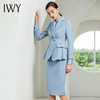 IWY/浅蓝色长袖西装半裙套装203181C1+S1 商品缩略图6