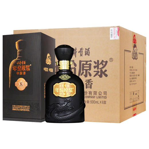 50度古8 古井贡酒年份原浆系列 500ml*6瓶 商品图0