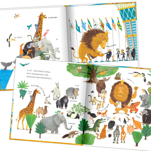 海豚绘本花园动物奥运会精装文钟勋