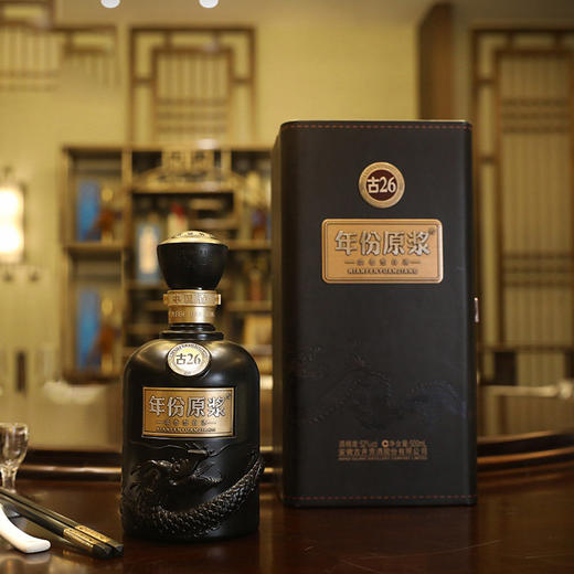 52度古26 古井贡酒年份原浆系列  500ml*6瓶 商品图2
