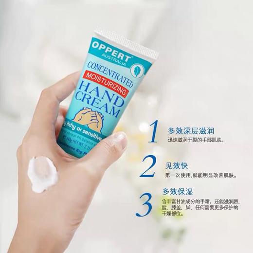 澳洲oppert澳佩尔/护手霜不油腻保湿 60g-会员6折 商品图2