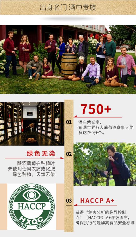 加拿大之花晚收红葡萄酒 375mL 送精美礼盒 商品图3