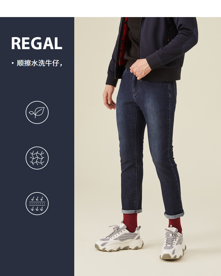 哈特马克斯男士休闲牛仔裤hzcz36476hwy