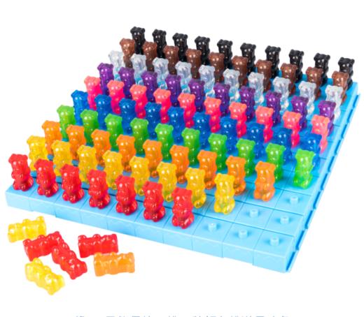 彩虹熊小熊数学神器立体熊仔数数加减法教具百数板儿童玩具 商品图0