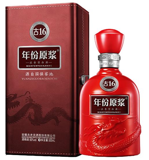 42度古16 古井贡酒年份原浆系列 500ml*6瓶 商品图0