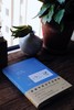 用细节把日子过成诗（精装版） 商品缩略图7