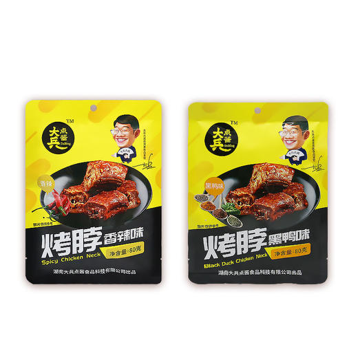 大兵点酱烤鸡脖蜜汁香辣鸡脖包装休闲卤味熟食零食小吃