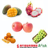 【珠三角包邮】水果精品礼盒 （9月26日到货） 商品缩略图0
