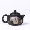 邹科壶 商品缩略图2