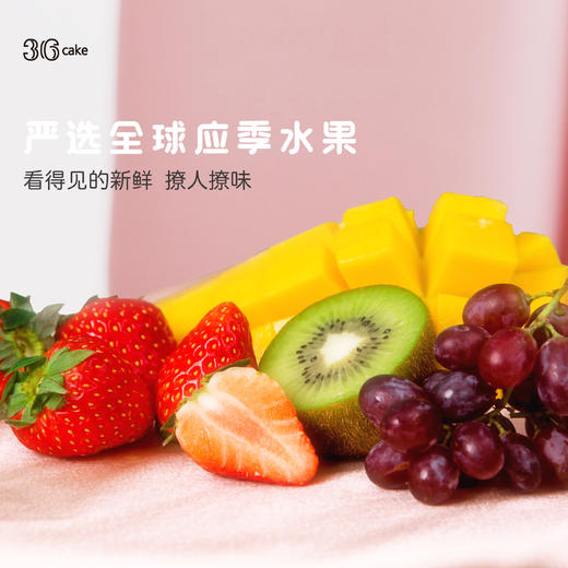 仙女皇冠·鲜果戚风蛋糕，可选1.5磅（深圳） 商品图2