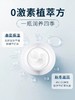 【海关保税直发】韩国/宫中秘策/婴幼面霜乳液/180ML-会员5折 商品缩略图2