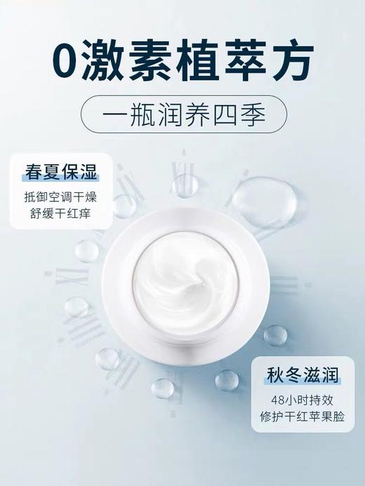 【海关保税直发】韩国/宫中秘策/婴幼面霜乳液/180ML-会员5折 商品图2