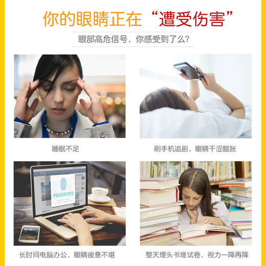 【10片-30片装】汽眼罩缓解眼疲劳去黑眼圈一次性热敷发热眼睛罩女睡眠熬夜遮光 商品图2