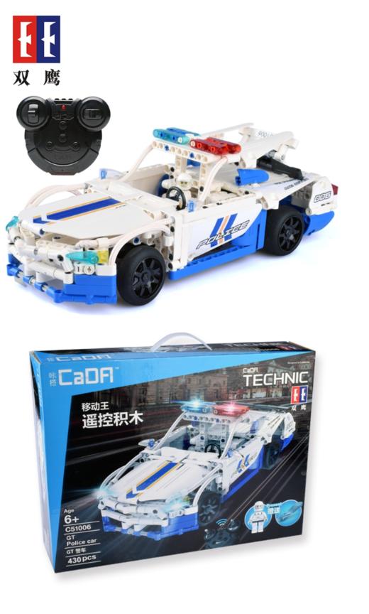 【双鹰】遥控DIY拼装积木车 商品图2