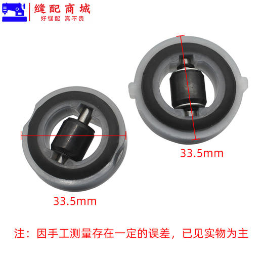 大连大洋KM  ESM裁剪机牛津底轮 直刀电剪刀底轮 滚轮底板轴承 商品图4