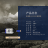 1520【3】干红葡萄酒 750ml*6瓶 洋河星得斯 商品缩略图4