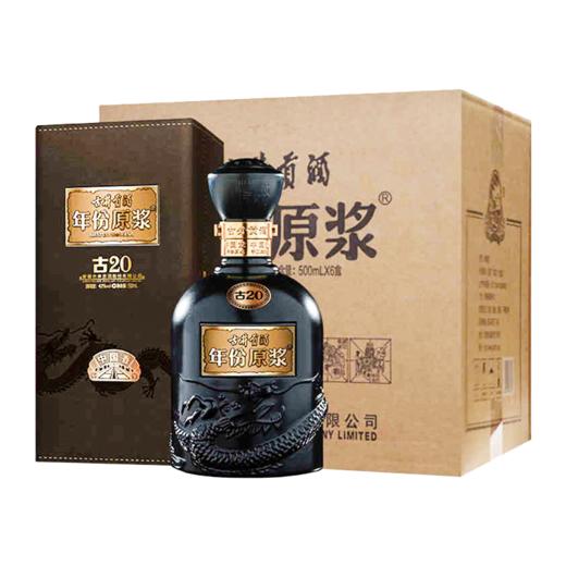52度古20 古井贡酒年份原浆系列 500ml*6瓶 商品图1