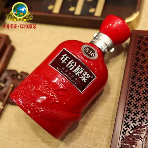 42度古16 古井贡酒年份原浆系列 500ml*6瓶 商品图3
