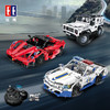 【双鹰】遥控DIY拼装积木车 商品缩略图0