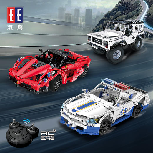 【双鹰】遥控DIY拼装积木车 商品图0