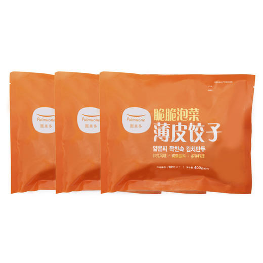 MM 山姆 圃美多 脆脆泡菜薄皮饺子 1.2kg（ 400g*3*30只） 商品图5