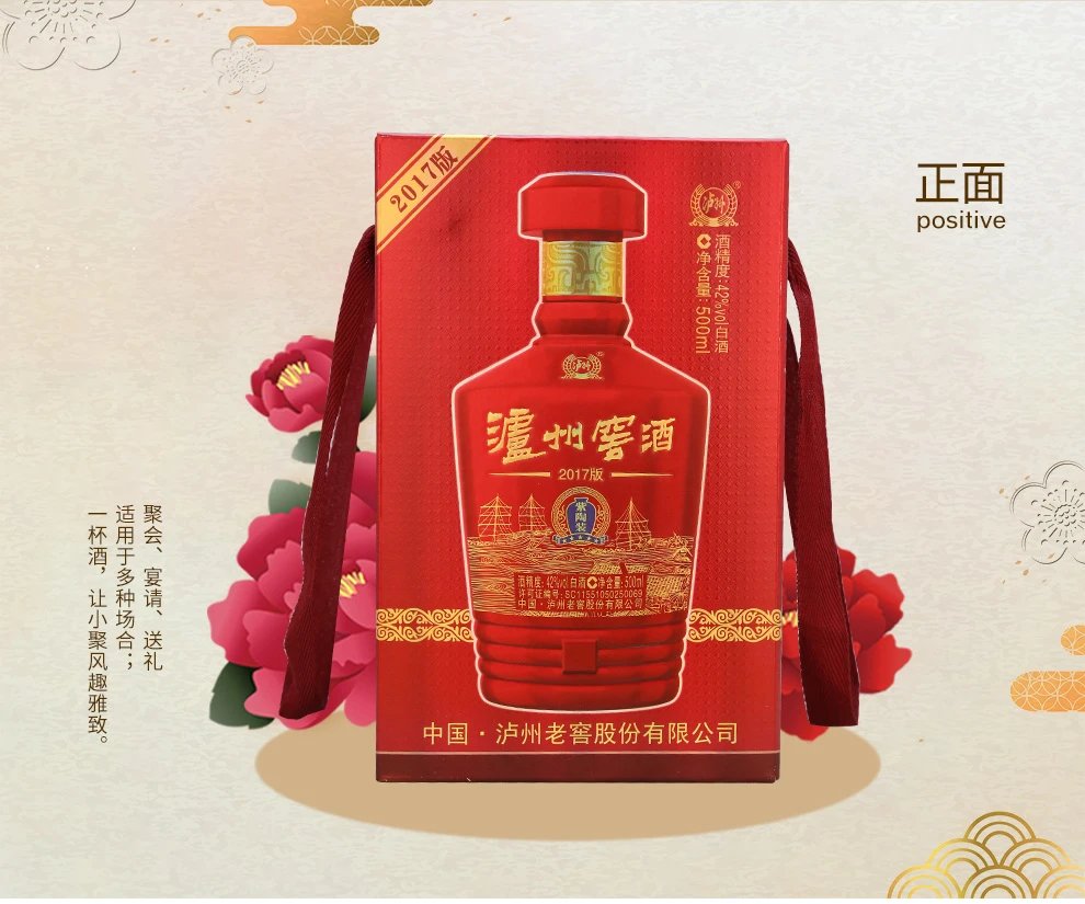 【下单享优惠】泸州老窖42度 窖酒紫陶装 低度婚宴酒水 500ml*6 整箱