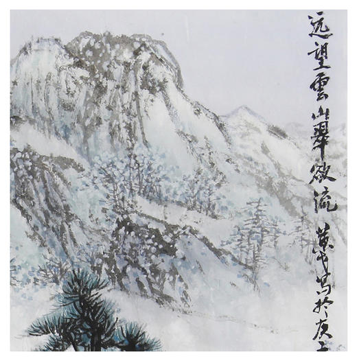 黄 戈 -真迹-山水画《远望云山翠欲流》 书房 客厅 办公室 商品图2