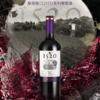 1520【5】干红葡萄酒 750ml*6瓶 洋河星得斯 商品缩略图4