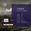 1520【5】干红葡萄酒 750ml*6瓶 洋河星得斯 商品缩略图3