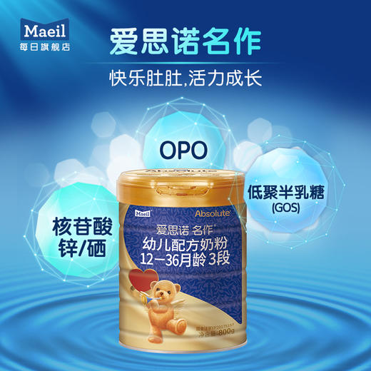 Maeil每日韩国原装进爱思诺名作婴幼儿奶粉12-36月3段800g单罐【每日乳业】 商品图1