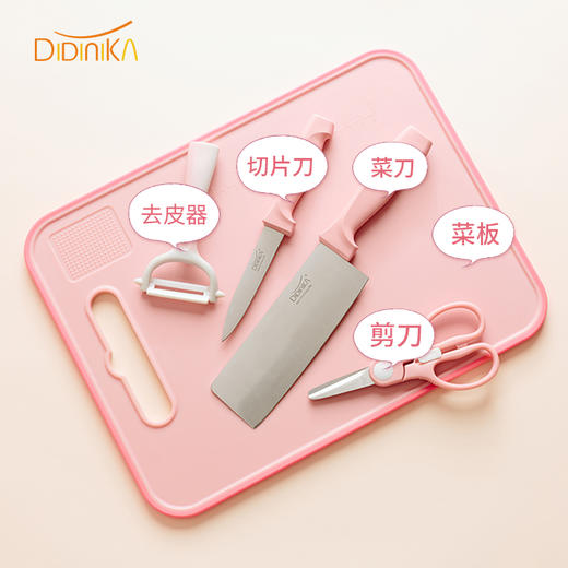迪迪尼卡 辅食菜板 5件套 商品图4