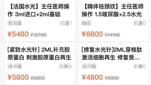 Himeso 水光美容仪 在家享受的水光项目 脸蛋好弹嫩