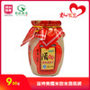 【严选】滋特美糯米甜米酒瓶装900g/瓶（厂家直发） 商品缩略图0