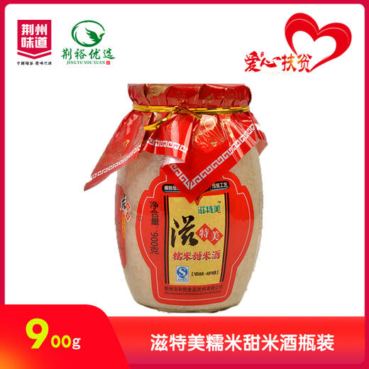 【严选】滋特美糯米甜米酒瓶装900g/瓶（厂家直发） 商品图0