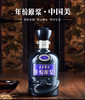 42度中国美 古井贡酒年份原浆系列 500ml*4瓶 商品缩略图1