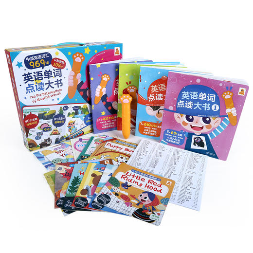 绘本馆六一特惠-傲游猫-英语单词点读大书礼盒 商品图3