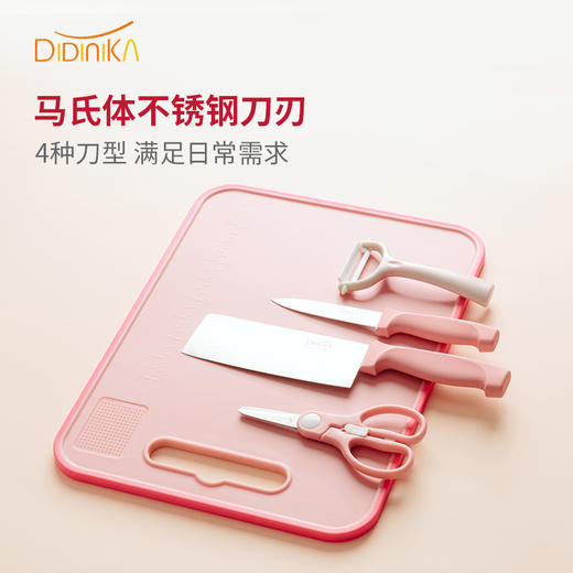 迪迪尼卡 辅食菜板 5件套 商品图3