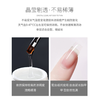 魅思 透明延长胶15g 商品缩略图3