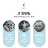 道力其明目舒滴眼液60ml 猫咪专用 去泪痕眼垢 商品缩略图5