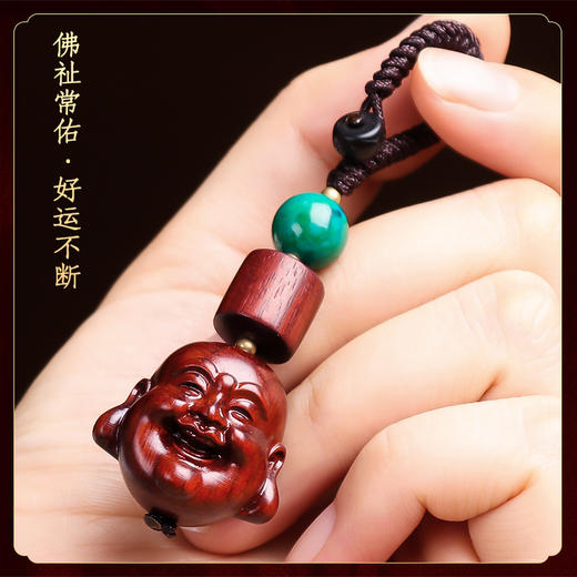 【笑口常开弥勒佛檀木挂饰】 商品图7