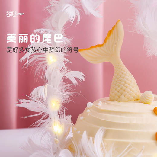 美人鱼星球·鲜果戚风蛋糕，可选1.5磅（深圳） 商品图3