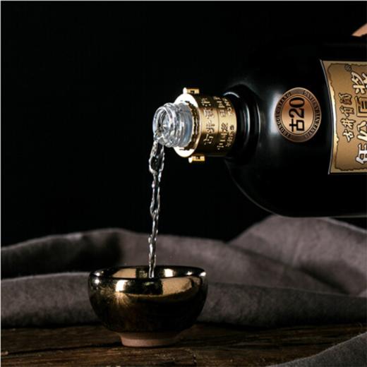42度古20 古井贡酒年份原浆系列 500ml*6瓶 商品图2
