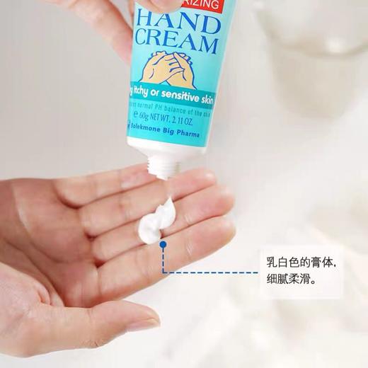 澳洲oppert澳佩尔/护手霜不油腻保湿 60g-会员6折 商品图1