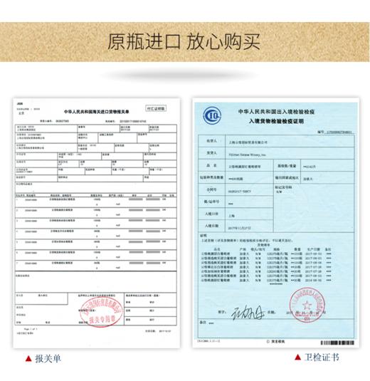 加拿大之花晚收白葡萄酒375mL 送精美礼盒 商品图4