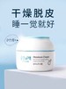 【海关保税直发】韩国/宫中秘策/婴幼面霜乳液/180ML-会员5折 商品缩略图0