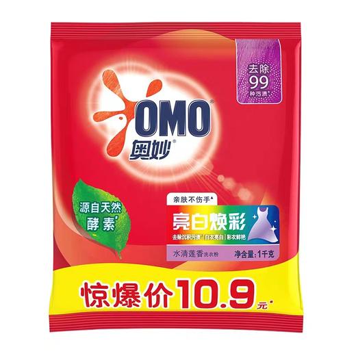 奥妙亮白焕彩洗衣粉 商品图1