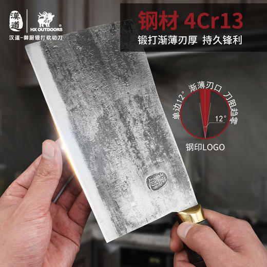 汉道【锻打砍切刀】手工锻打家用房刀具砍骨刀CD041 商品图3